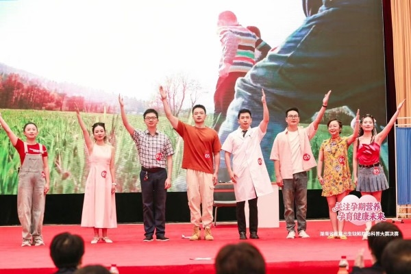 我院在省首屆出生缺陷防治科普大賽中獲佳績